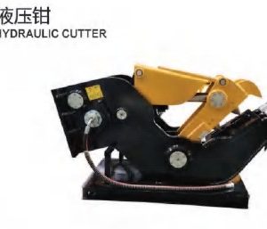 Hydraulic Cutter