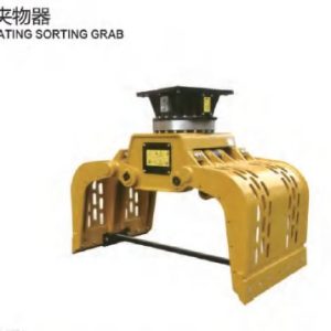 Rotating Sorting Grab
